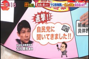 2017年04月20日(Thu)09時18分05秒