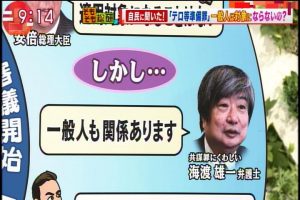 2017年04月20日(Thu)09時14分46秒