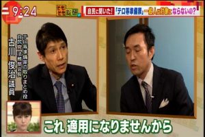 2017年04月20日(Thu)09時24分05秒