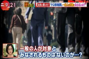 2017年04月20日(Thu)09時21分27秒