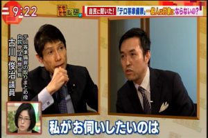 2017年04月20日(Thu)09時22分46秒