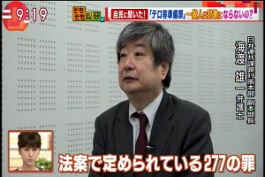 2017年04月20日(Thu)09時19分19秒