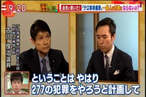 2017年04月20日(Thu)09時20分58秒