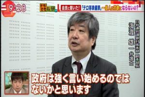 2017年04月20日(Thu)09時28分53秒