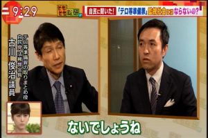 2017年04月20日(Thu)09時29分44秒