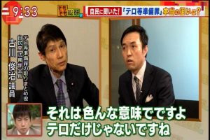 2017年04月20日(Thu)09時33分52秒