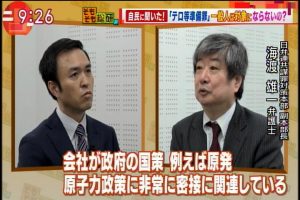 2017年04月20日(Thu)09時26分03秒