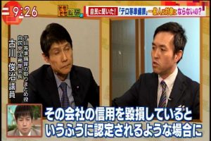 2017年04月20日(Thu)09時26分36秒