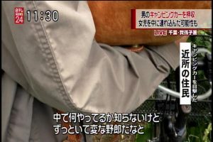 2017年04月15日(Sat)11時30分10秒