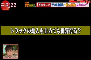 2017年04月20日(Thu)09時22分05秒