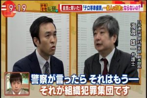 2017年04月20日(Thu)09時19分35秒