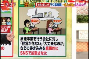 2017年04月20日(Thu)09時17分21秒
