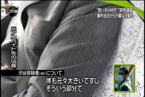 2017年04月14日(Fri)23時36分35秒