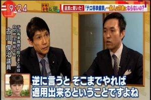 2017年04月20日(Thu)09時24分06秒