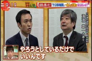 2017年04月20日(Thu)09時19分40秒