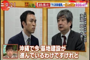 2017年04月20日(Thu)09時21分33秒