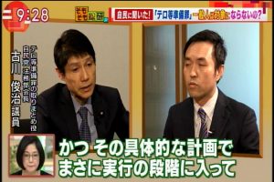 2017年04月20日(Thu)09時28分20秒