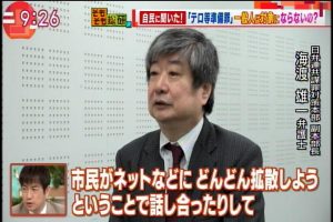 2017年04月20日(Thu)09時26分14秒