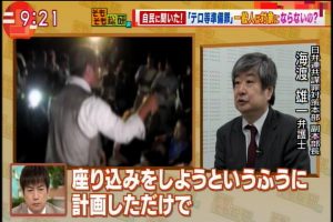2017年04月20日(Thu)09時21分57秒