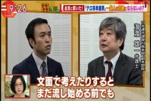 2017年04月20日(Thu)09時26分19秒