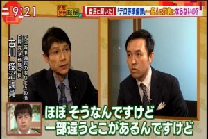 2017年04月20日(Thu)09時21分04秒