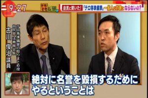 2017年04月20日(Thu)09時27分52秒