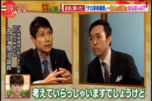 2017年04月20日(Thu)09時22分30秒