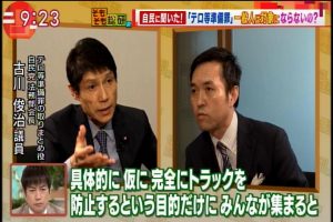 2017年04月20日(Thu)09時23分42秒