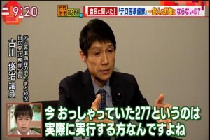 2017年04月20日(Thu)09時20分33秒