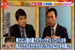 2017年04月20日(Thu)09時22分12秒