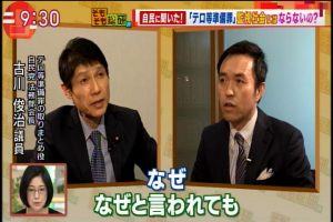 2017年04月20日(Thu)09時30分05秒