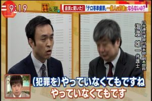 2017年04月20日(Thu)09時19分38秒