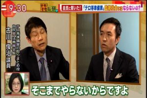 2017年04月20日(Thu)09時30分03秒