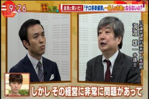 2017年04月20日(Thu)09時26分08秒