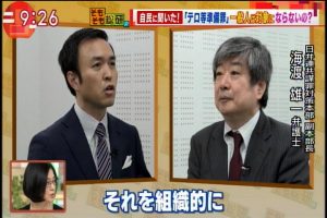 2017年04月20日(Thu)09時26分18秒