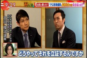 2017年04月20日(Thu)09時29分03秒