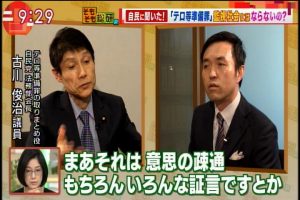 2017年04月20日(Thu)09時29分05秒