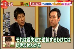 2017年04月20日(Thu)09時28分11秒