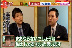 2017年04月20日(Thu)09時29分54秒