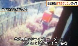WS2017-04-02_14_29_01000000