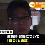 漏れ聞こえる渋谷の良い面を「二面性」として、懐疑心作りに利用するメディア