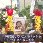 両親が日本に戻る目的は、被害感情を高めることで、変革せざるを得ない環境に我々を追い込む為です。