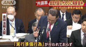 WS2017-04-22_09_07_17000000