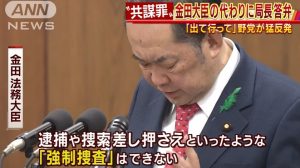 WS2017-04-22_09_07_31000000