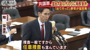 WS2017-04-22_09_07_38000000