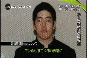 2017年04月14日(Fri)23時37分10秒