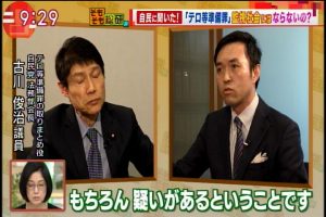 2017年04月20日(Thu)09時29分25秒