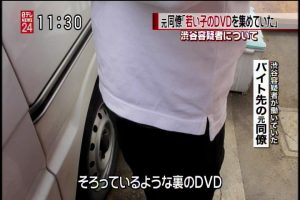 2017年04月15日(Sat)11時30分48秒