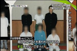 2017年04月14日(Fri)23時37分04秒