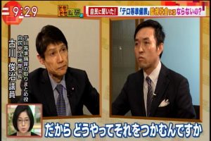 2017年04月20日(Thu)09時29分27秒